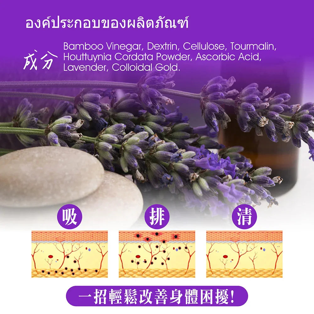 لاصقة القدم dusitra gold princess royal lavender - 10 قطع