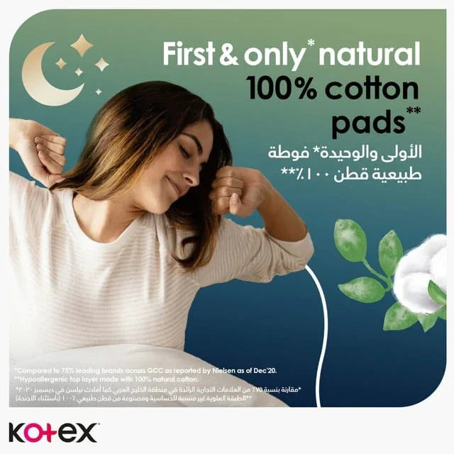 كوتكس فوط صحية طبيعية ماكسي بروتكت الطبيعية الليلية مع أجنحة - 44 ثانية