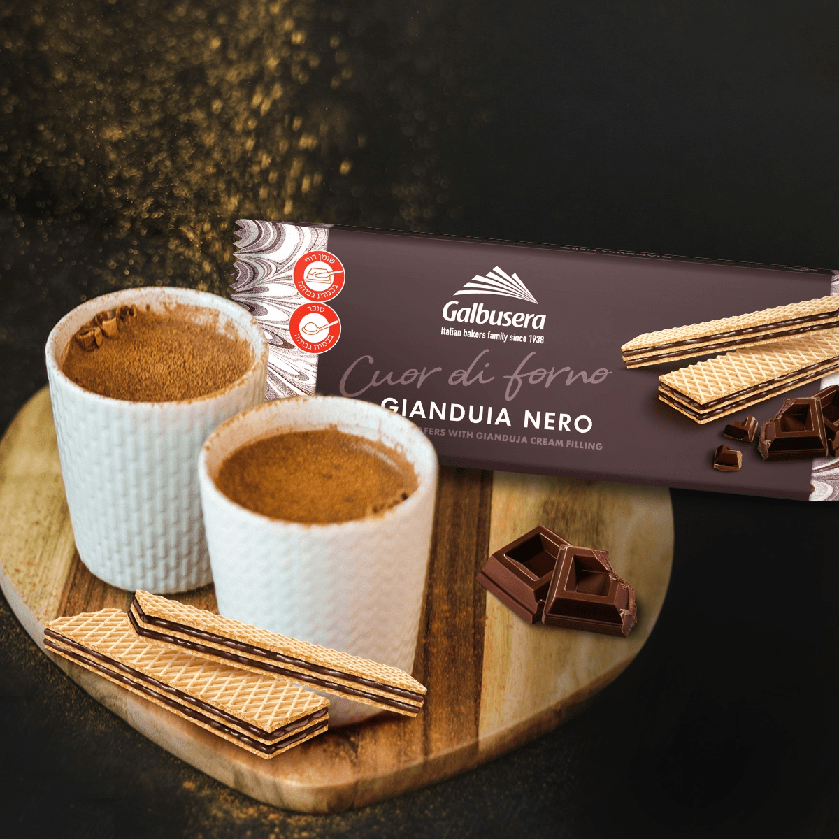 Galbusera Gianduia Nero Crispy Wafers With Dark Gianduia - 45g