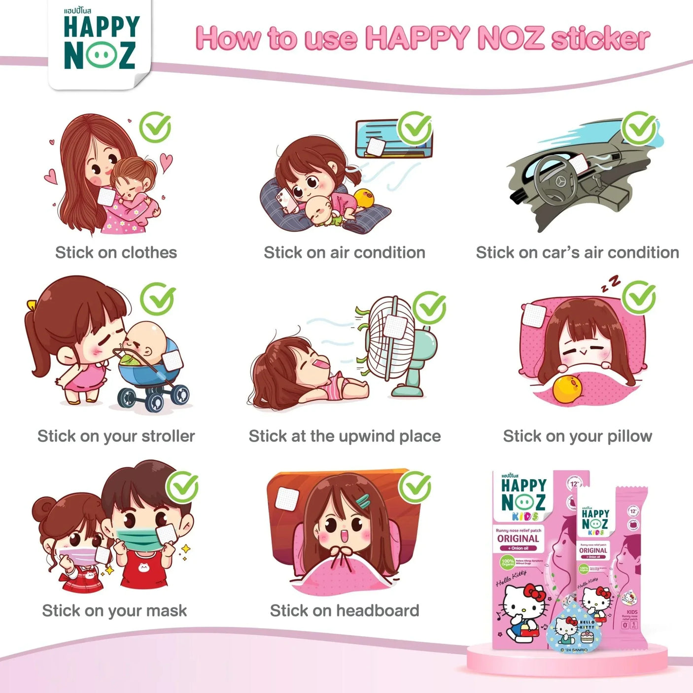 Happy Noz Kids Onion Oil Sticker Original Formula Hello Kitty - 6 Pcs