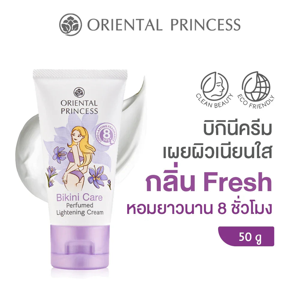 Oriental Princess Bikini Care Perfumed Brightening Cream - 50g