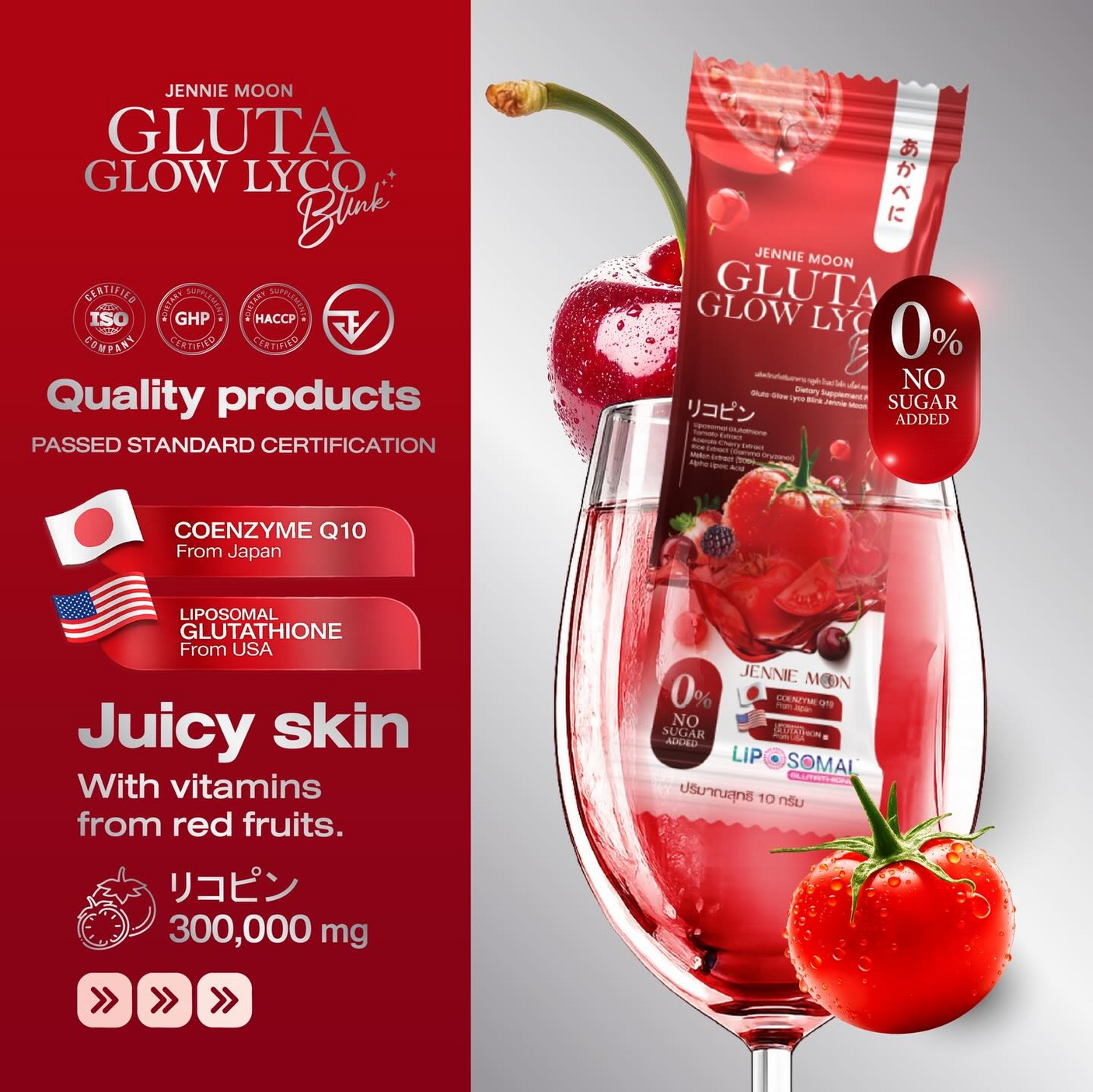 Jennie Moon Gluta Glow Lyco Blink - 10g x 30 Sachets (300g)