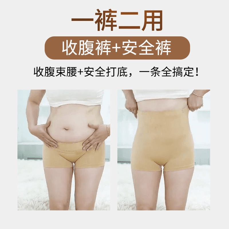 Women's High Waist Slimming Seamless Panties - #721