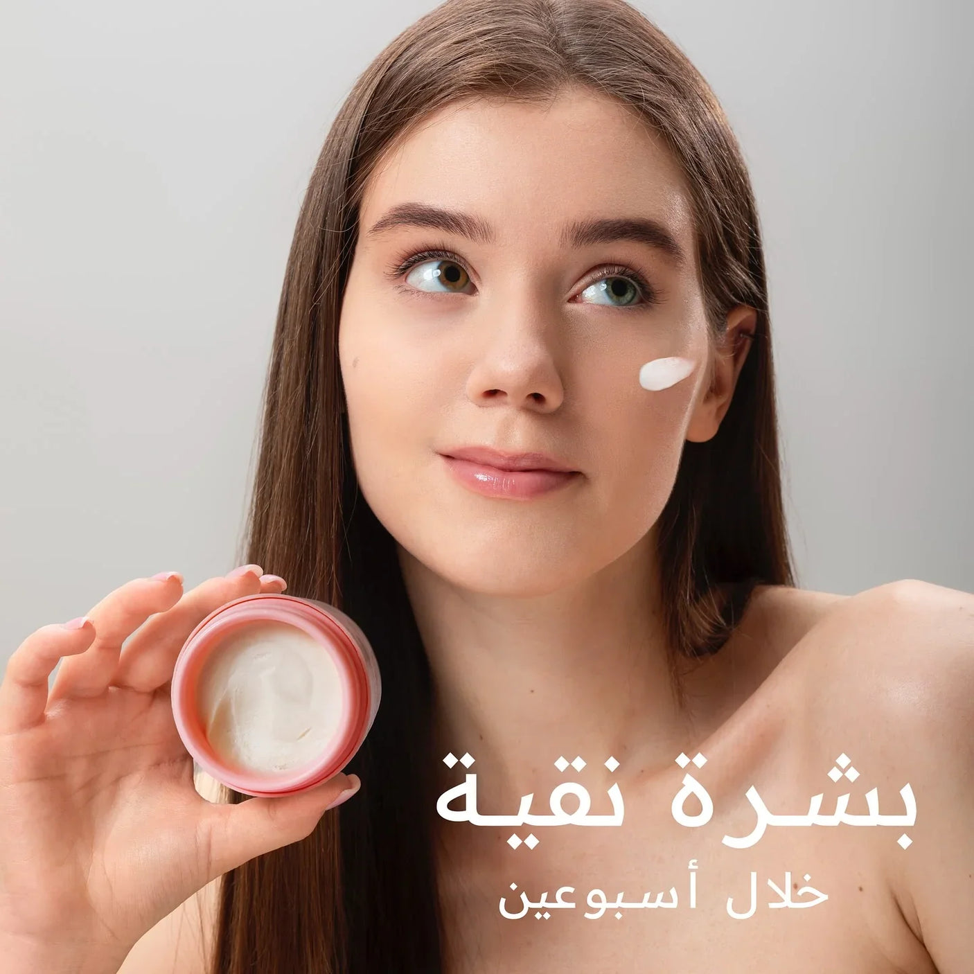 Rose Cream For Freckles and Spots - 25g