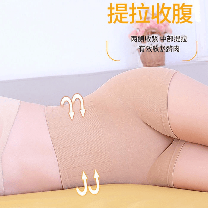 Women's High Waist Slimming Seamless Panties - #721