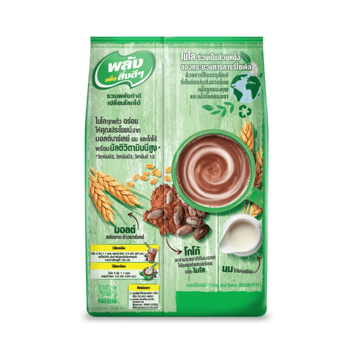 Nestle Milo Activ-Go 3in1 Chocolate Malt Drink - 23g x 15 Sticks (345g)