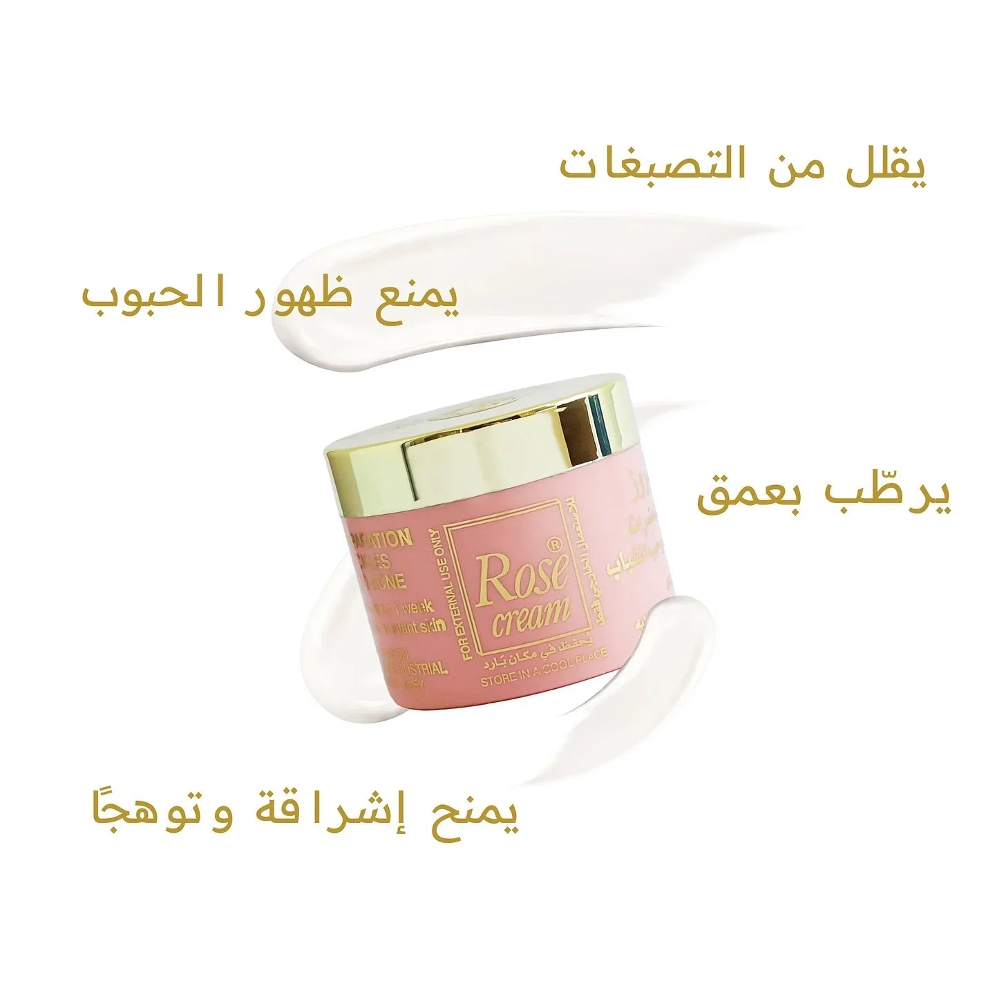 Rose Cream For Freckles and Spots - 25g