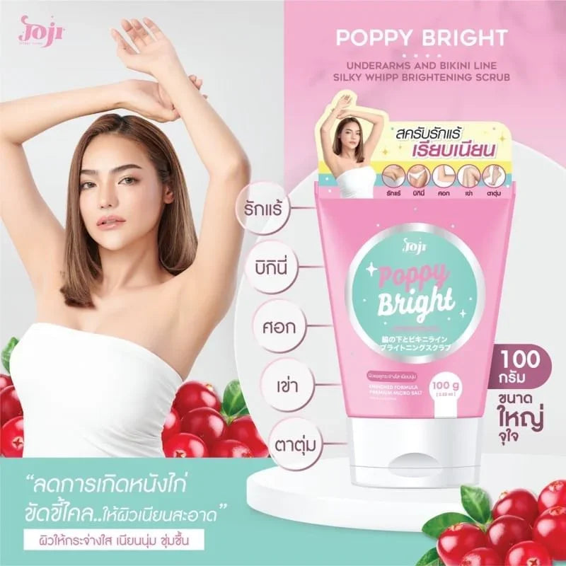 Joji Poppy Bright Underarm And Bikini Line Scrub - 100g