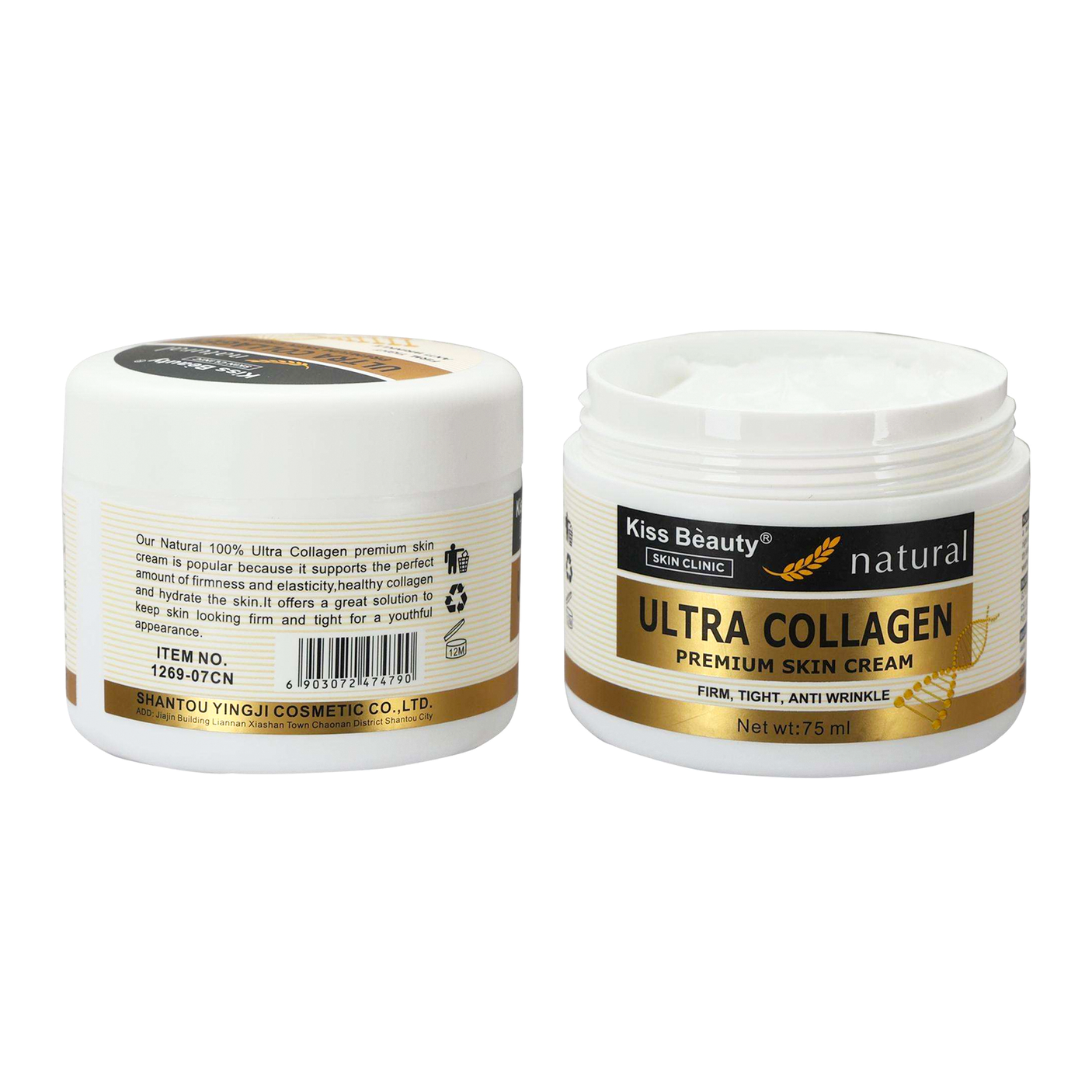 Kiss Beauty Ultra Collagen Anti Wrinkle Face Cream - 75ml