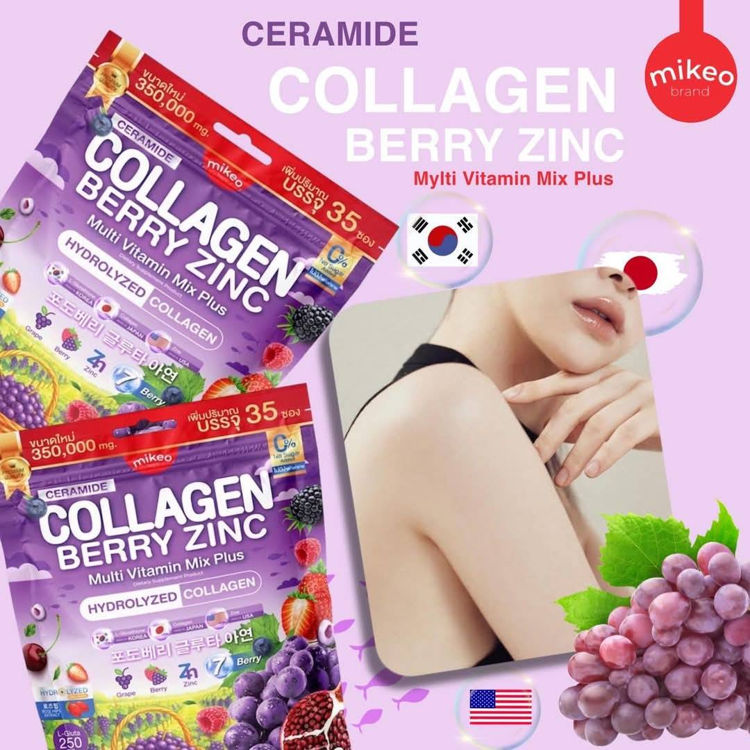 Mikeo Collagen Berry Zinc Multivitamin Mix Plus - 35 Sachets × 10g