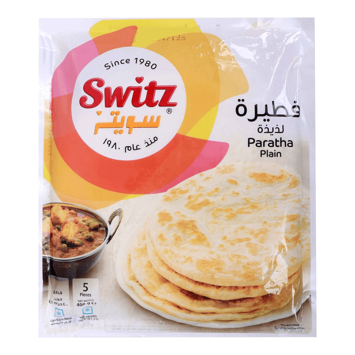 Switz Paratha Plain - 5 Pcs (Frozen)