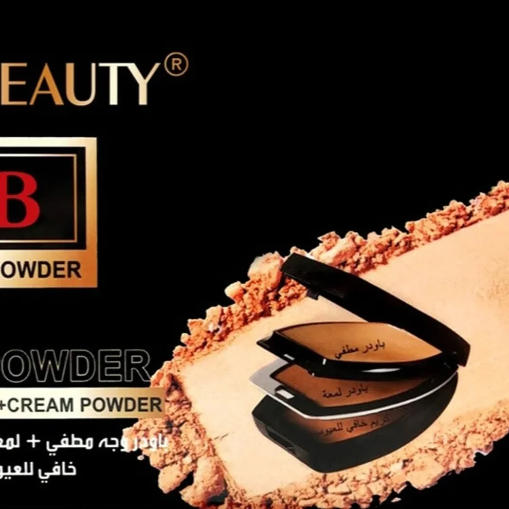بودرة "إيفر بيوتي" (Ever Beauty) بي بي (BB) مطفية 3 في 1 - 40 جم