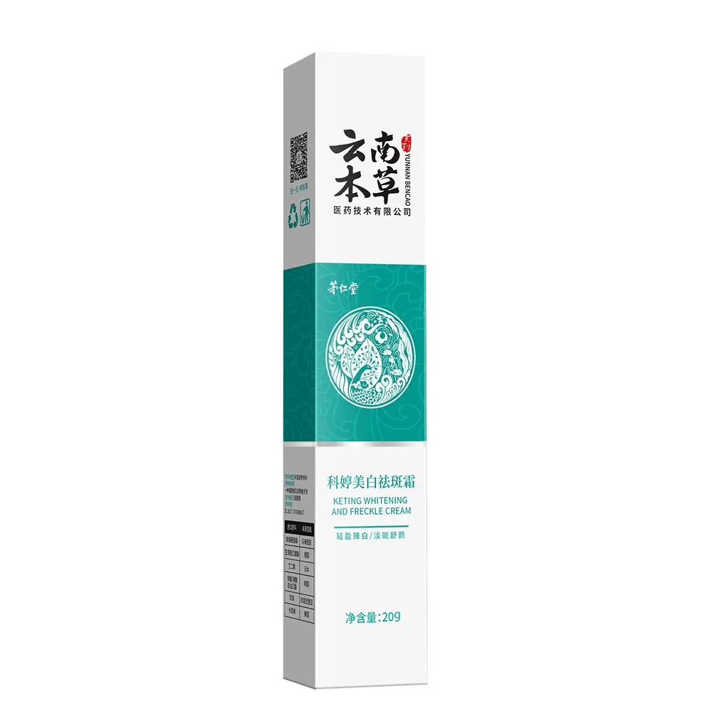 Yunnan Bencao Keting Brightening & Freckle Cream - 20g