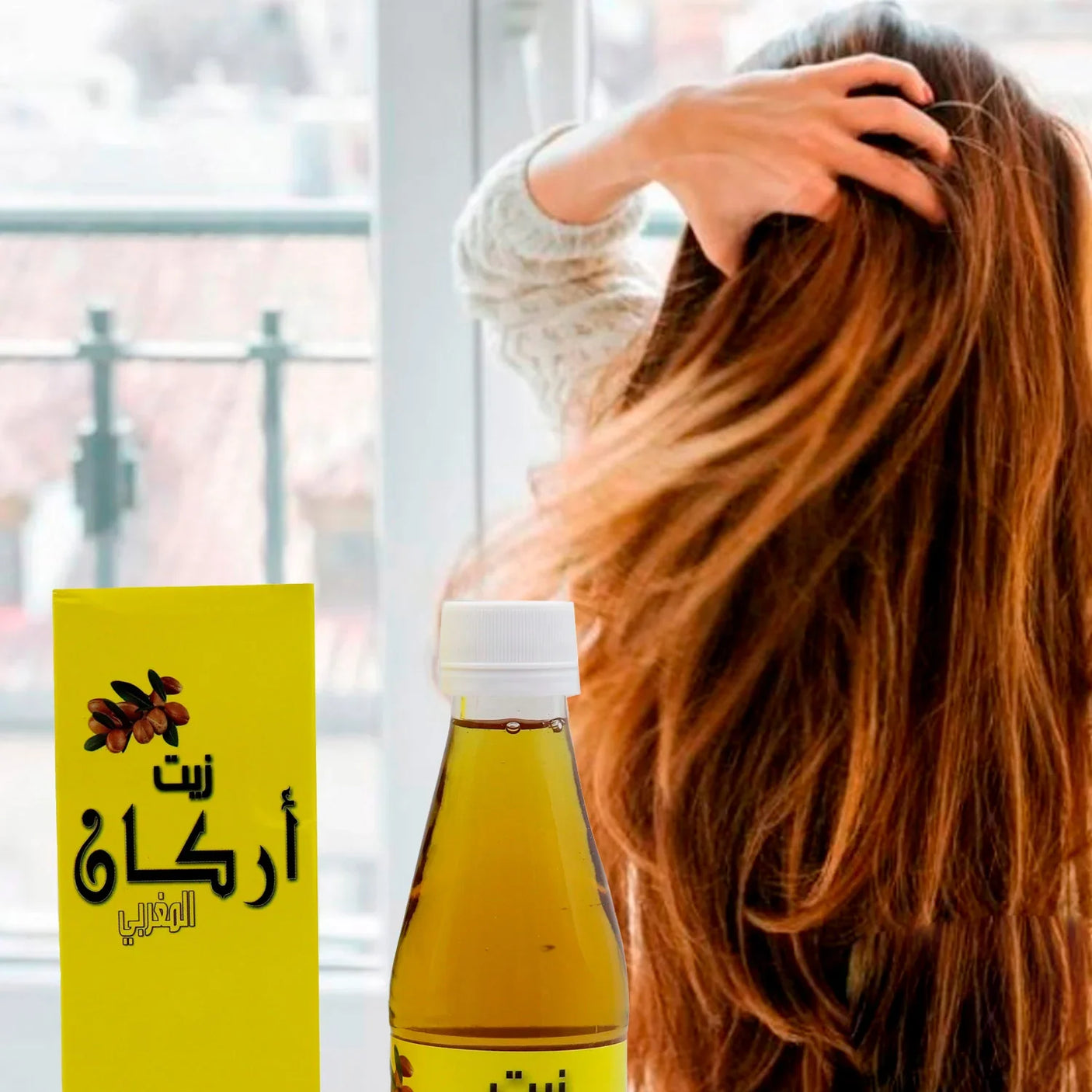 Arkan Moroccan Argan Oil - 180ml
