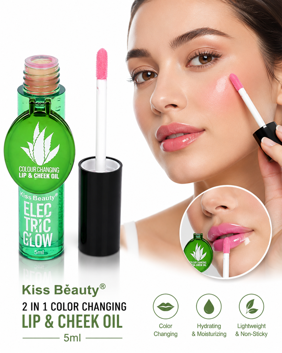 زيت كيس بيوتي (Kiss Beauty) 2 في 1 للشفاه والخدود متغير اللون - 5 مل