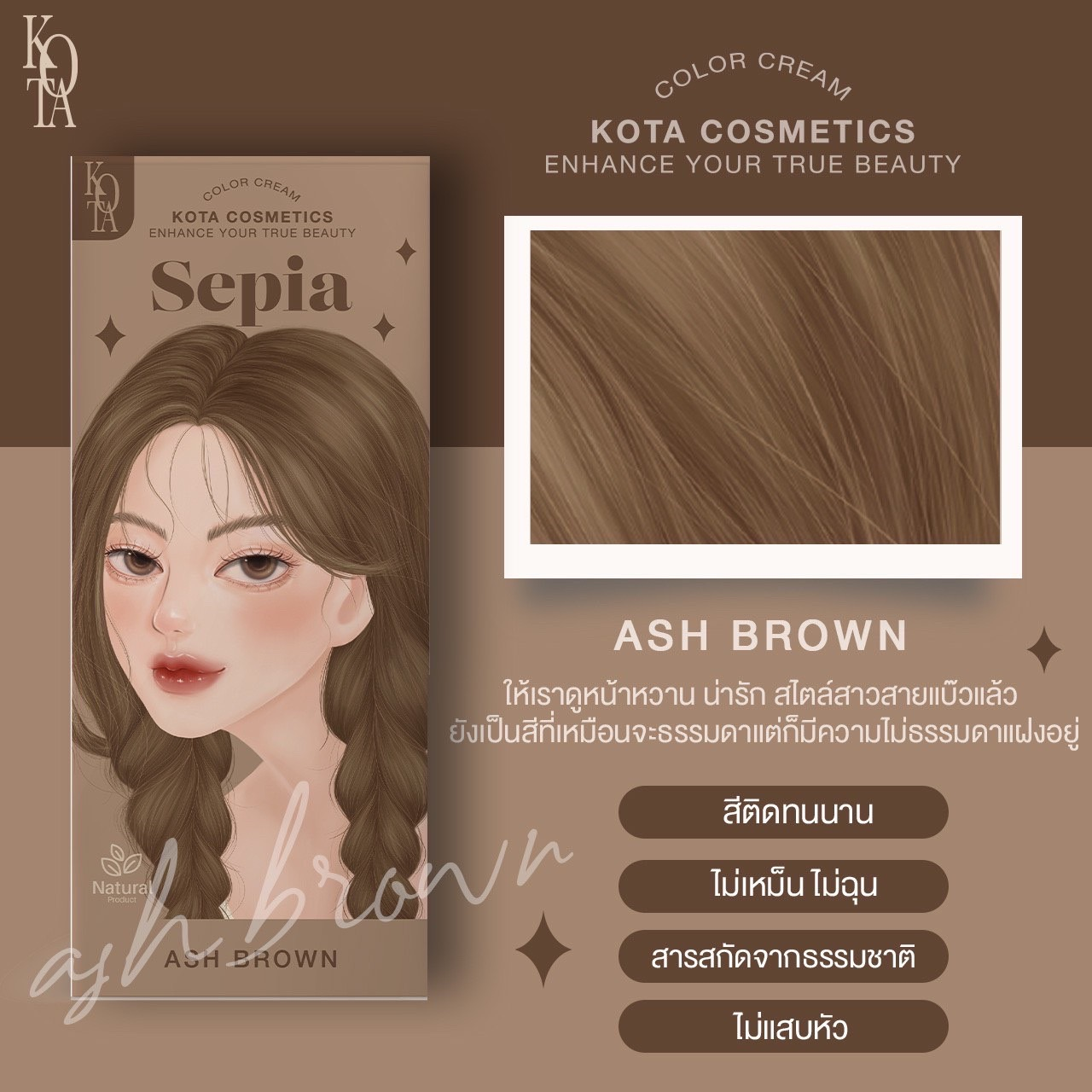 Kota Cosmetics Sepia Thailand Hair Color Ash Brown - 100ml + 100ml