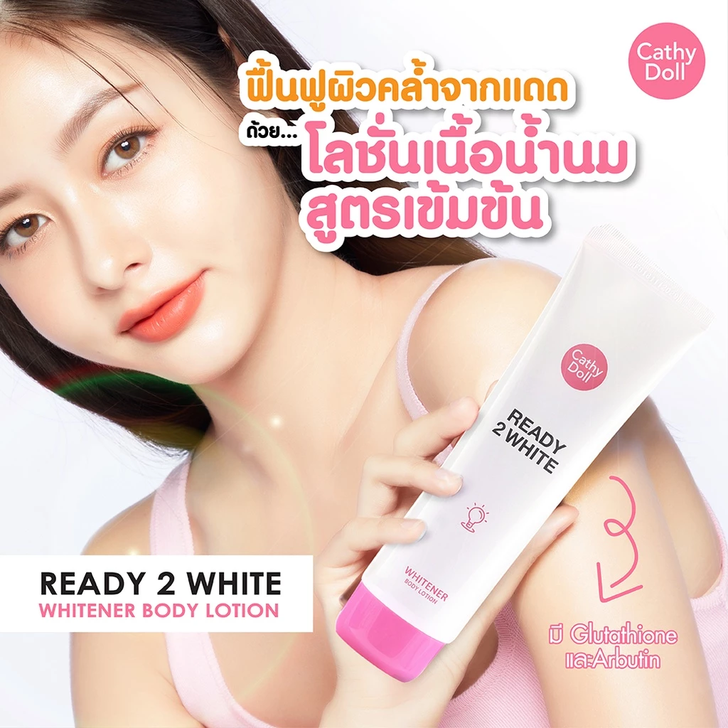 Cathy Doll Ready 2 White Brightening Body Lotion - 150ml