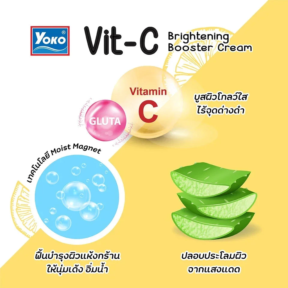 Yoko Vit-C Brightening Booster Face Cream - 50g