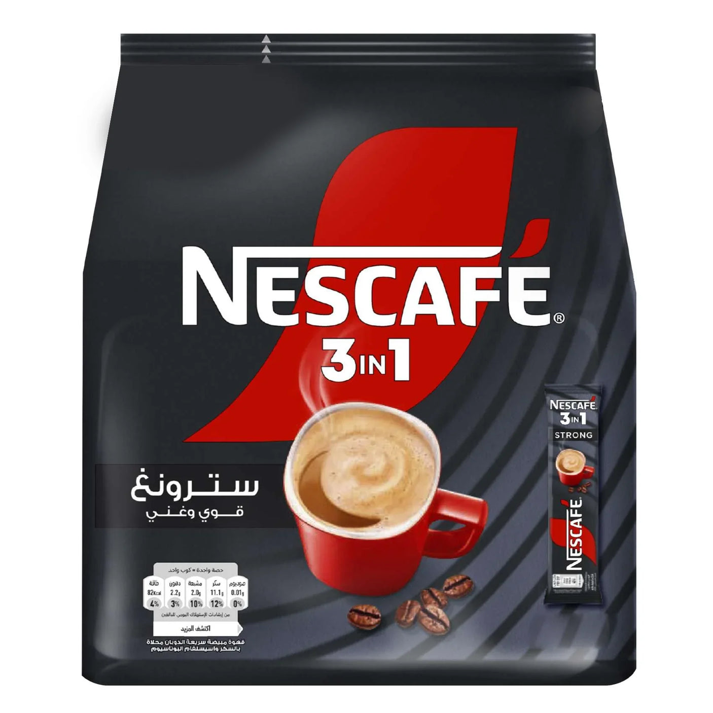 نيسكافيه 3 في 1 خليط قهوة فورية مكثفة وغنية - 35 × 20 جم