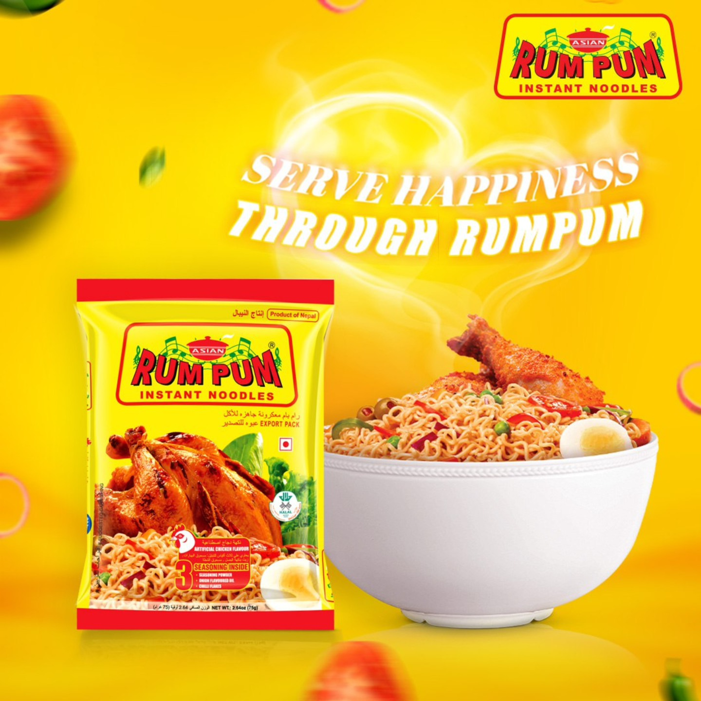 Asian Rum Pum Chicken Flavour Instant Noodles - 5Pcs × 75g