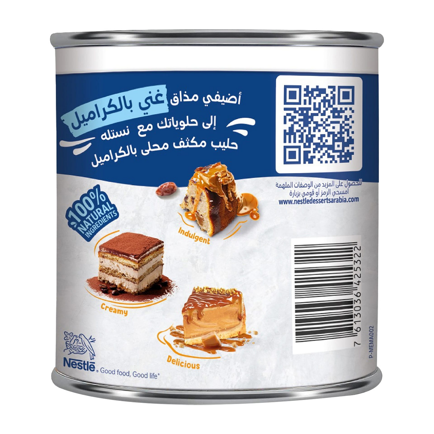 Nestle Caramel Sweetened Condensed Milk - 397g