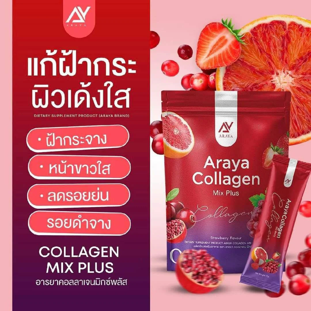 Araya Collagen Mix Plus Strawberry Flavour - 30s × 10g (300g)