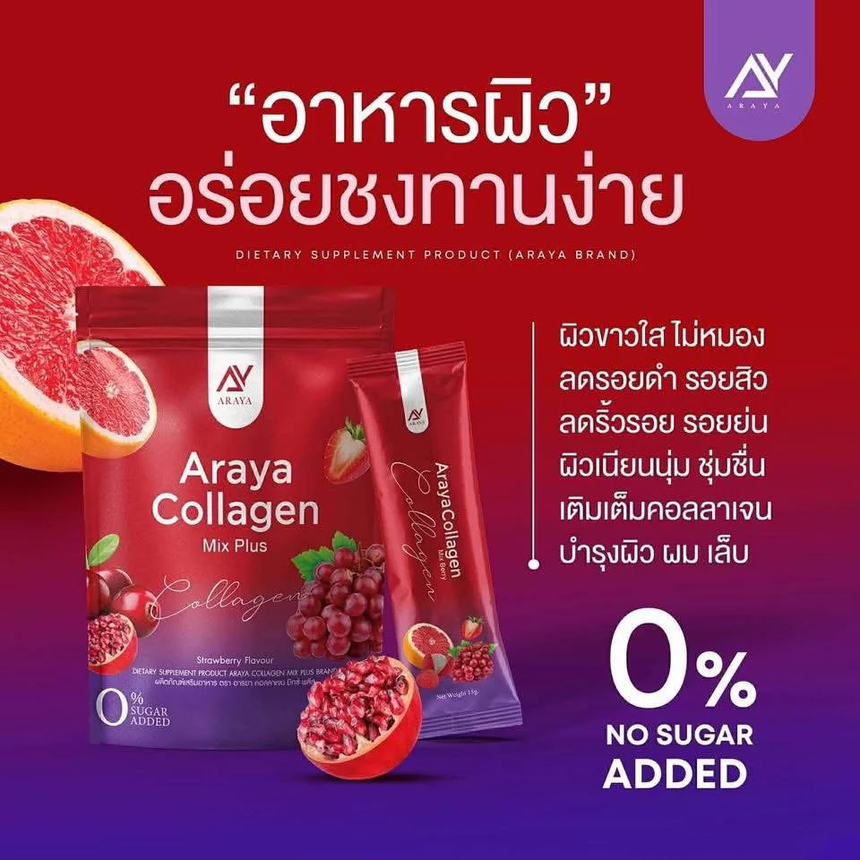Araya Collagen Mix Plus Strawberry Flavour - 30s × 10g (300g)