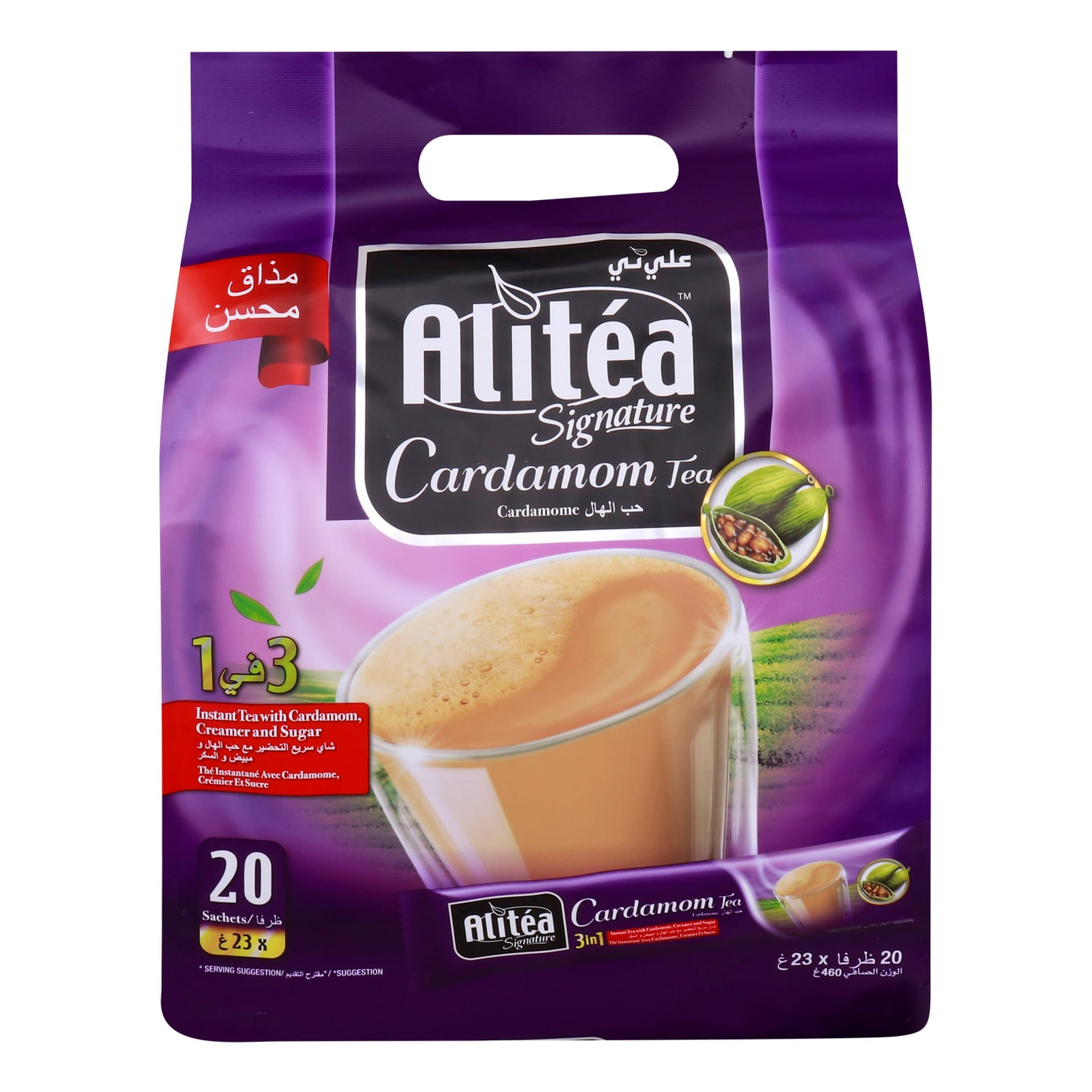 Alitea Signature 3 in 1 Cardamom Tea - 20 Sachets x 23g (460g)