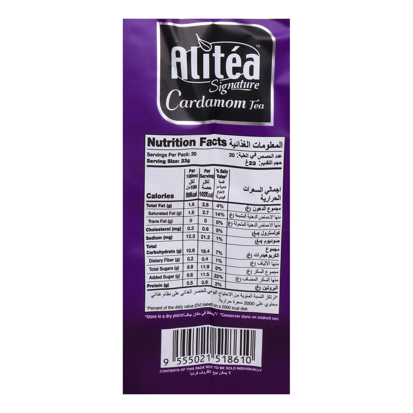 Alitea Signature 3 in 1 Cardamom Tea - 20 Sachets x 23g (460g)