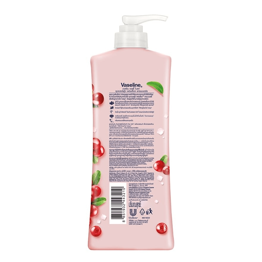 Vaseline Healthy Bright Cranberry Body Lotion - 400ml