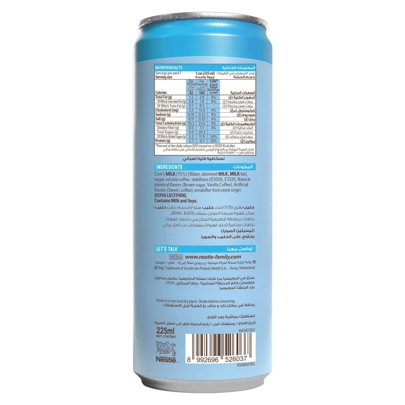 Nescafe Spanish Latte Ice Drink - 225ml