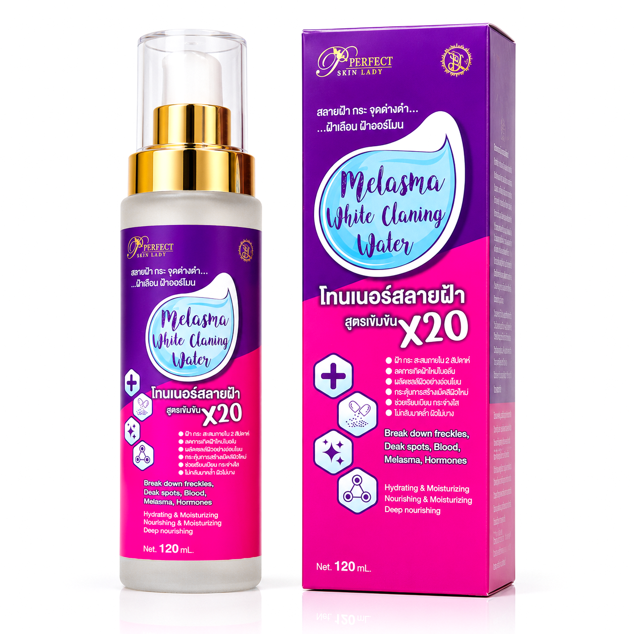 Perfect Skin Lady Melasma White Cleansing Water - 120ml