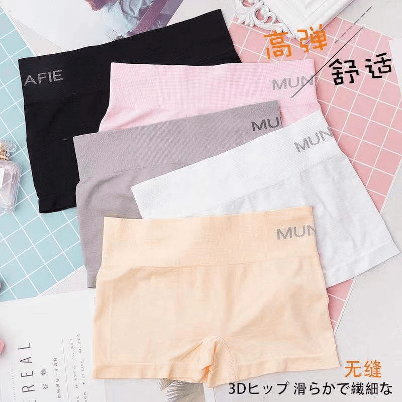Munafie Seamless Underwear Boxer Safety Breathable Panties - M88