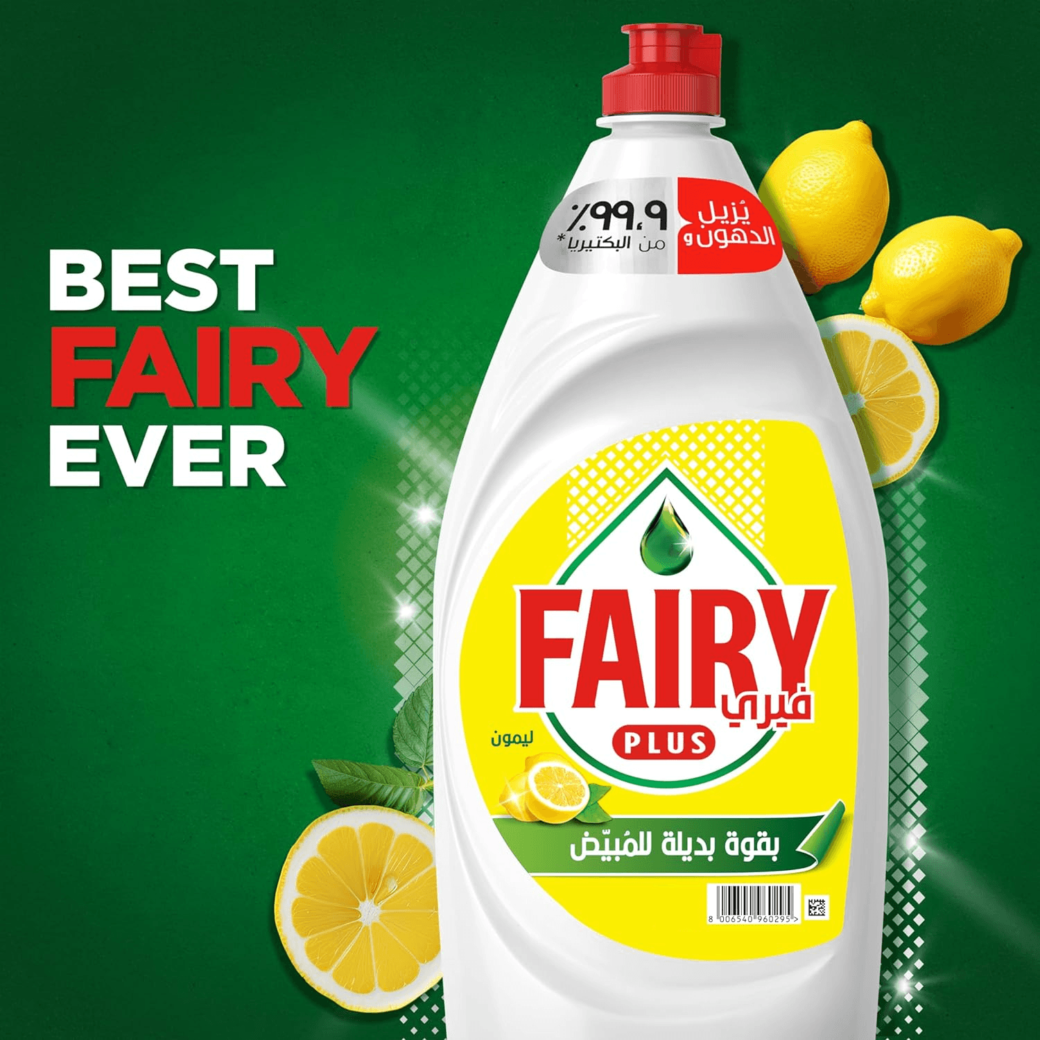 Fairy Lemon Dish Washing Liquid Soap - 800ml