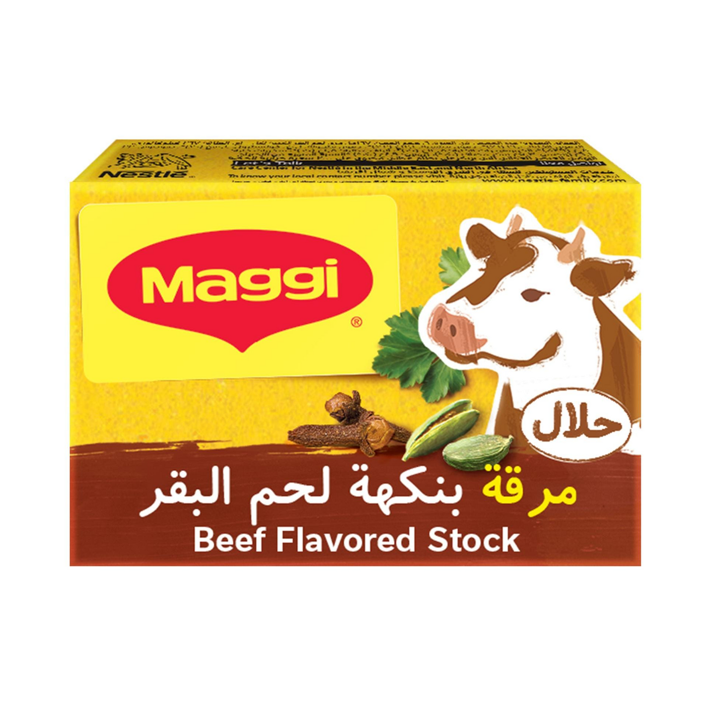 Maggi Beef Flavored Stock - 20g (3+1) Offer