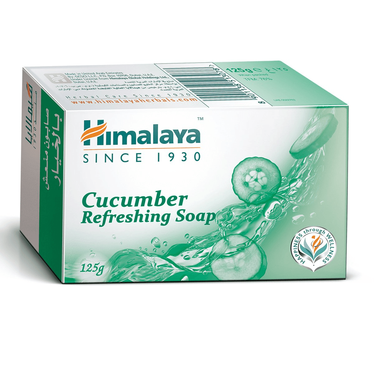 Himalaya Cucumber Refreshing Soap - 125g