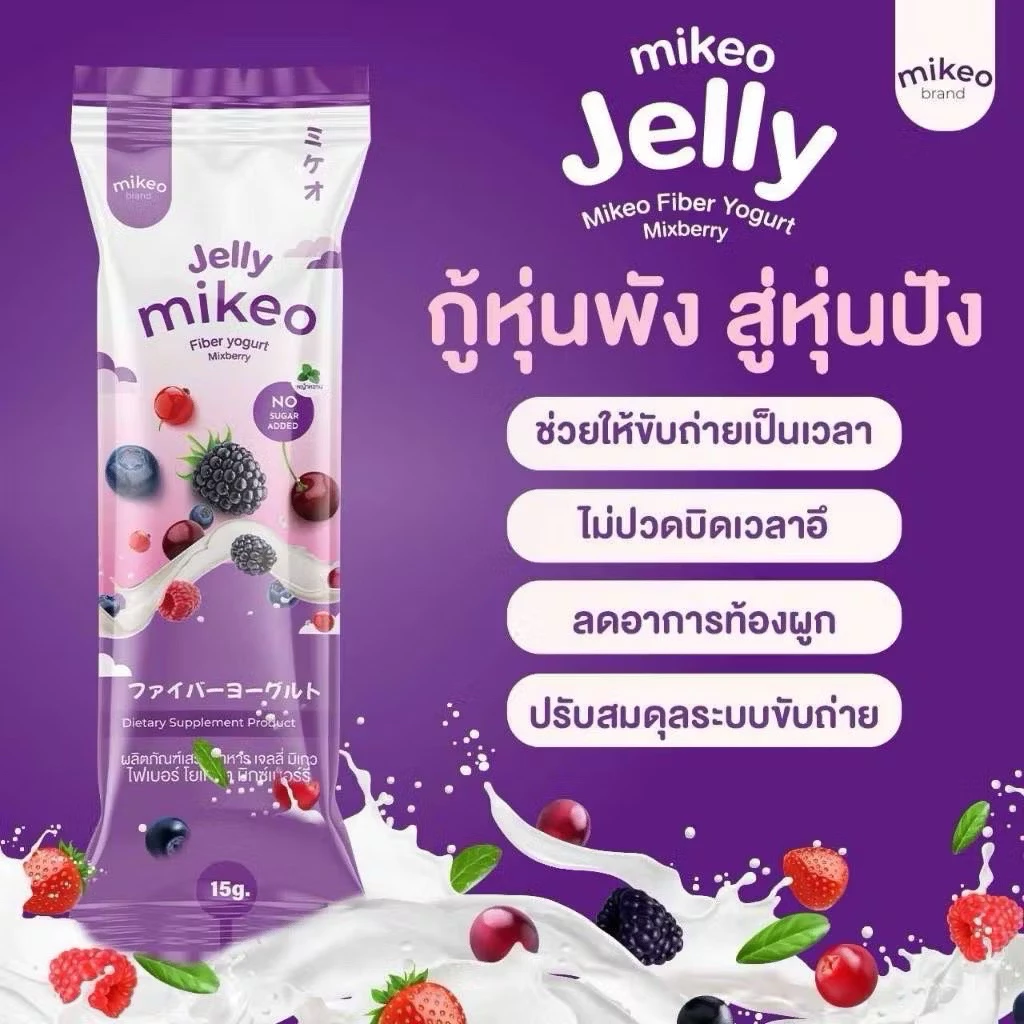 Mikeo Jelly Fiber Yogurt Mixberry - 30 Sachets × 15g