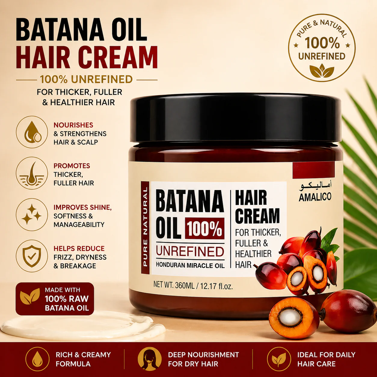 Amalico Batana Oil 100% Unrefined Hair Cream - 360ml