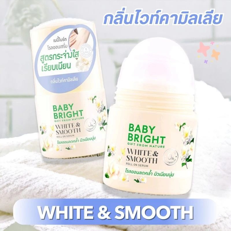 Baby Bright White & Smooth Deodorant Roll-On Serum - 50ml