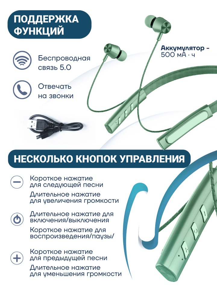 LELISU Sports Wireless Stereo Hifi Neck Band LS-56