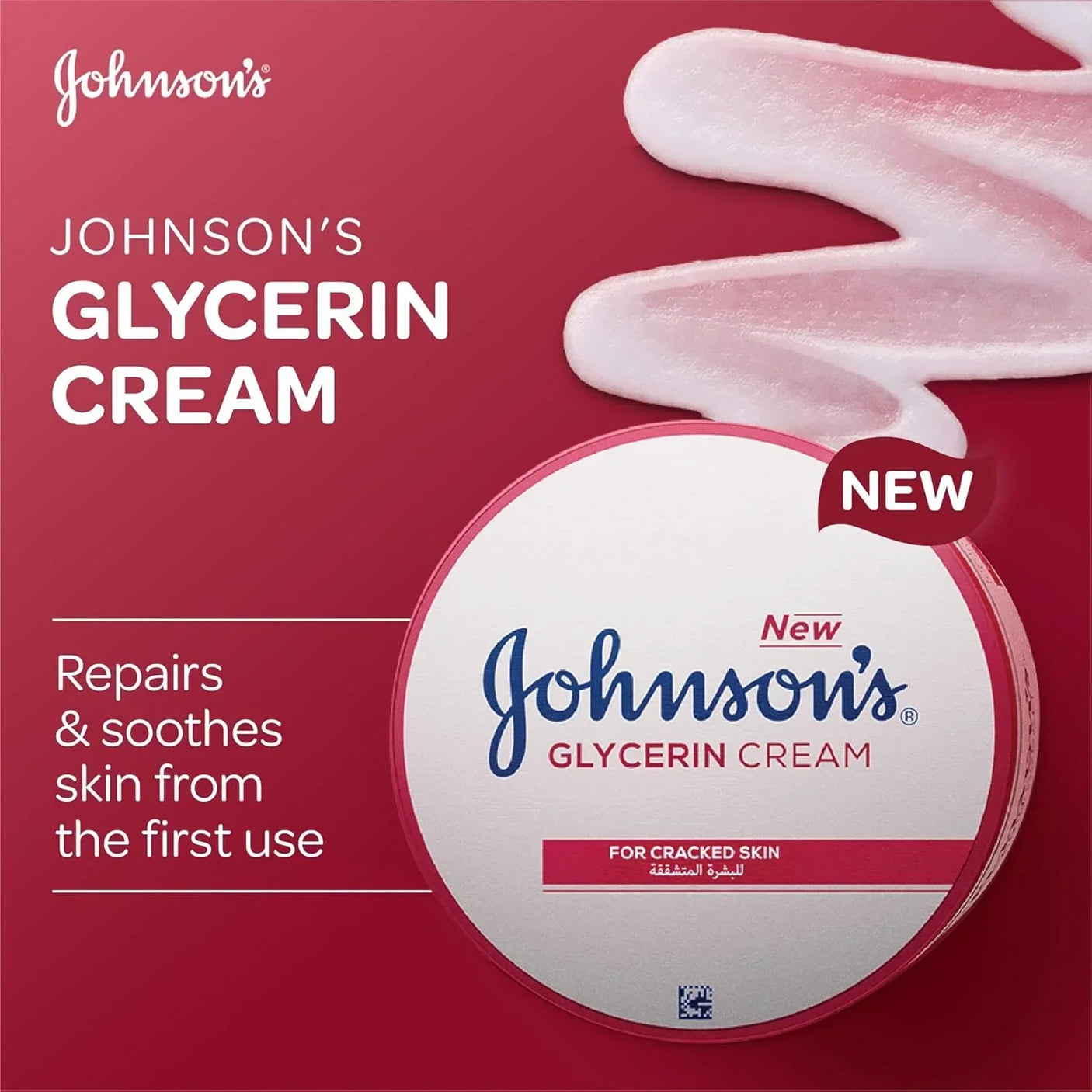 Johnson's Glycerin Cream For Cracked Skin - 300ml