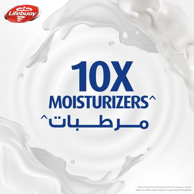 Lifebuoy Multivitamins 100% Germ Protection Soap - 160g