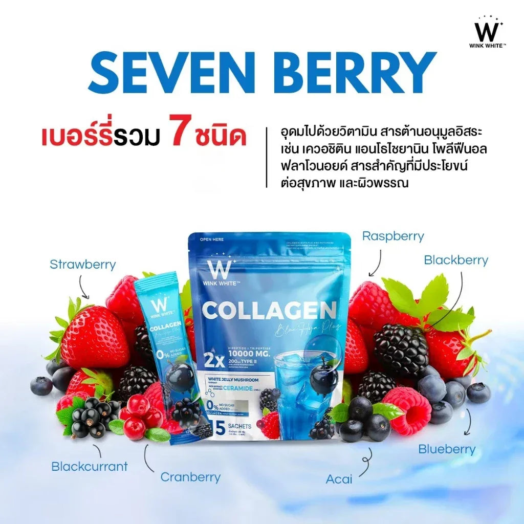 Wink White Collagen Blue HYA Plus - 12g × 15 Sachets (180g)
