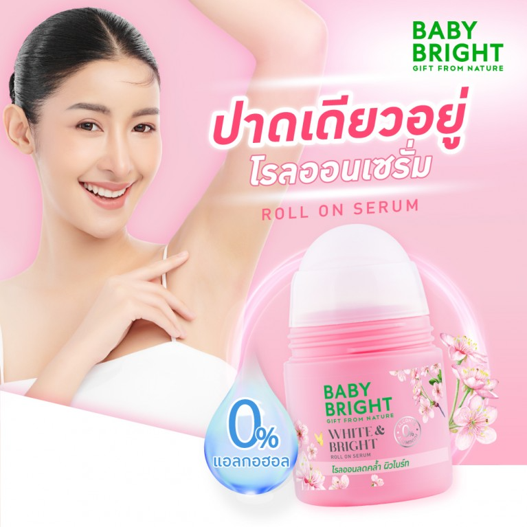 Baby Bright White & Bright Deodorant Roll-On Serum - 50ml