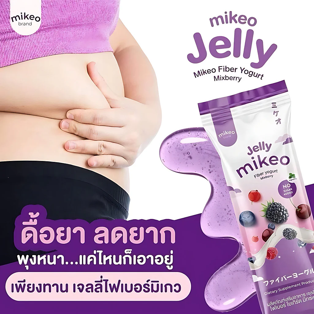 Mikeo Jelly Fiber Yogurt Mixberry - 30 Sachets × 15g
