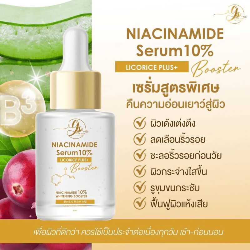 Glow Skin Niacinamide Serum 10% Licorice Plus - 30ml