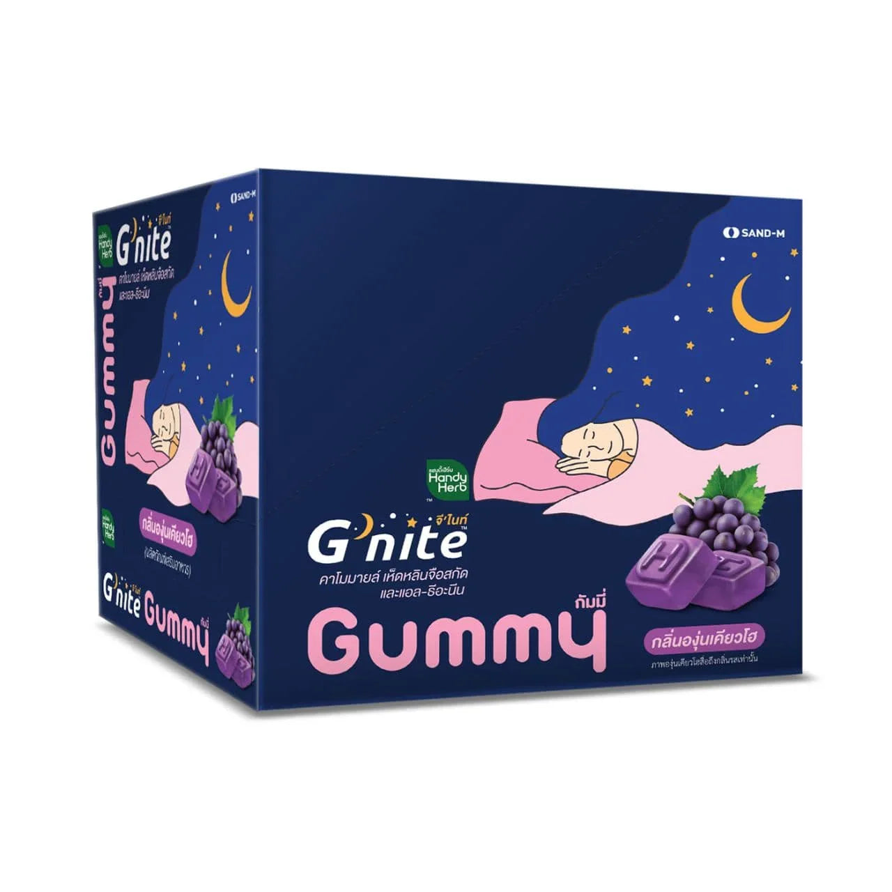 G'nite Gummy Grape Flavor - (24g x 6 Sachets)