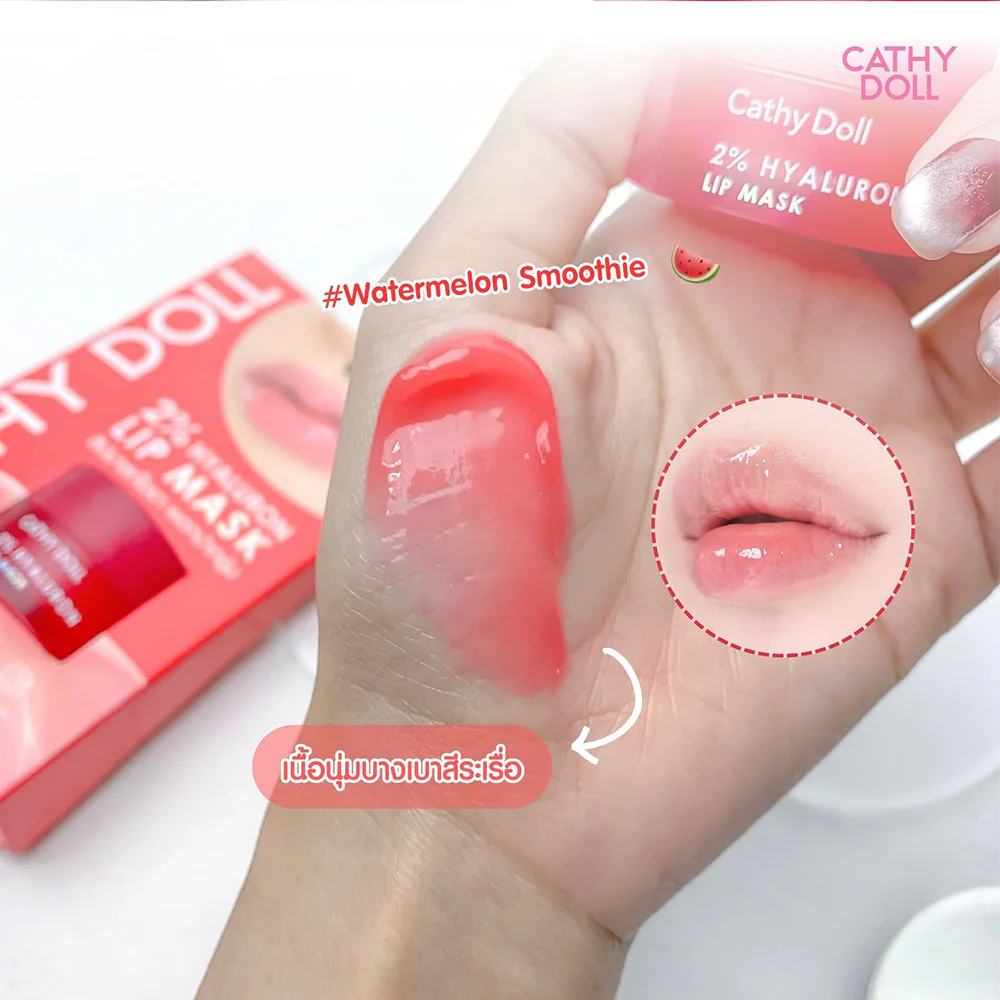 Cathy Doll 2% Hyaluron Lip Mask Watermelon Smoothie - 4.5g