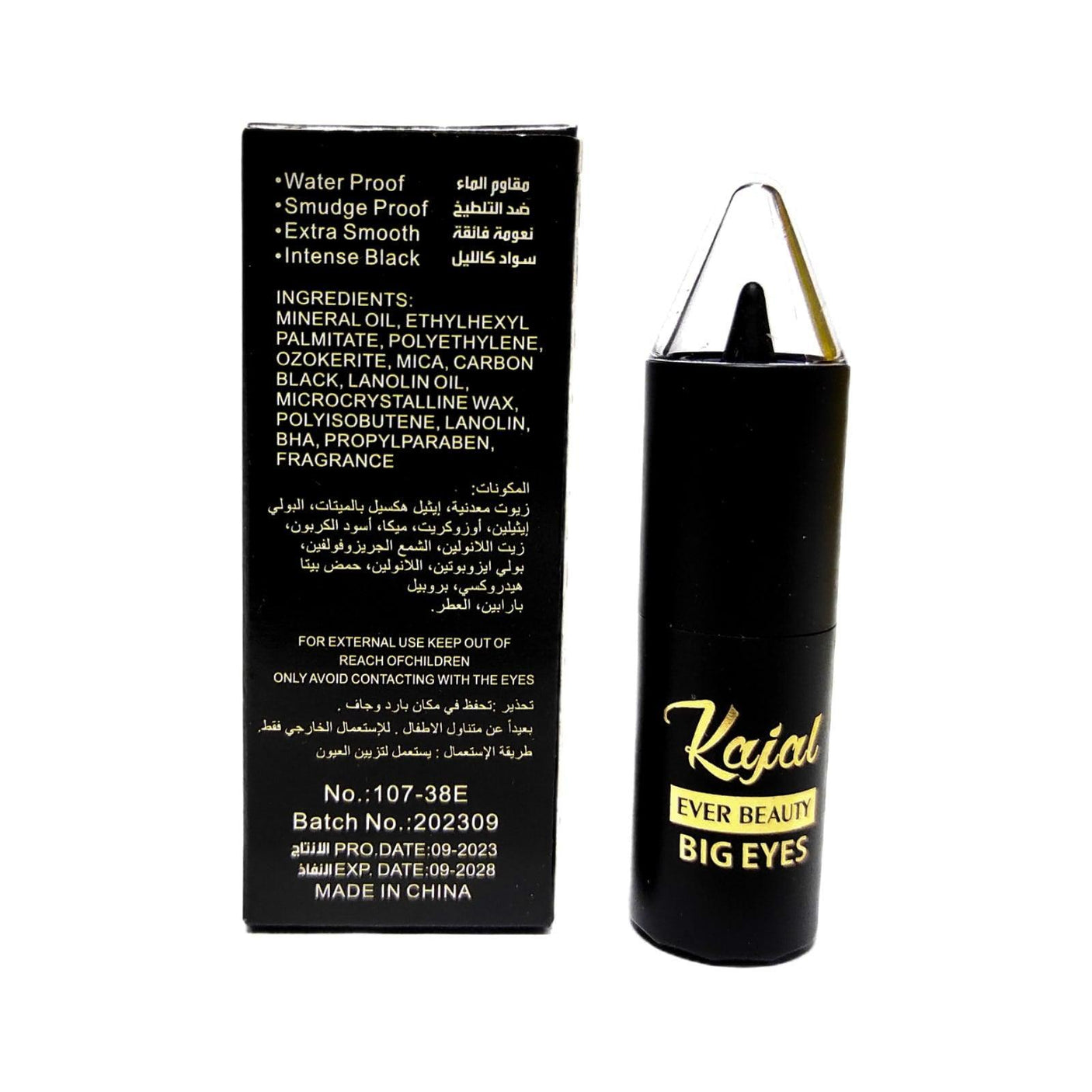 Ever Beauty Kajal Extra Smooth Gel Eyeliner Intense Black - 3.6g - Pinoyhyper