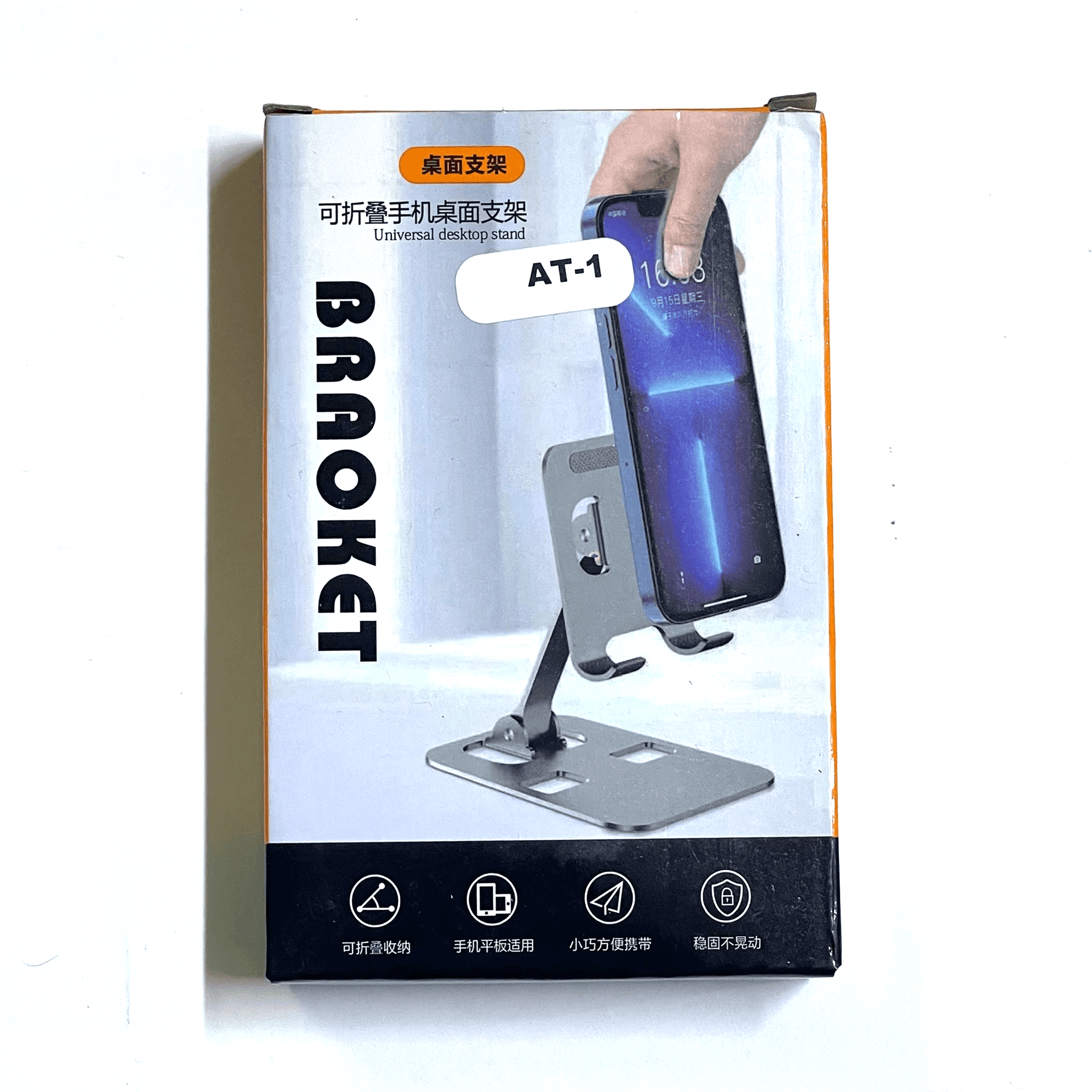 Foldable Universal Desktop Phone Stand AT-1 - Pinoyhyper